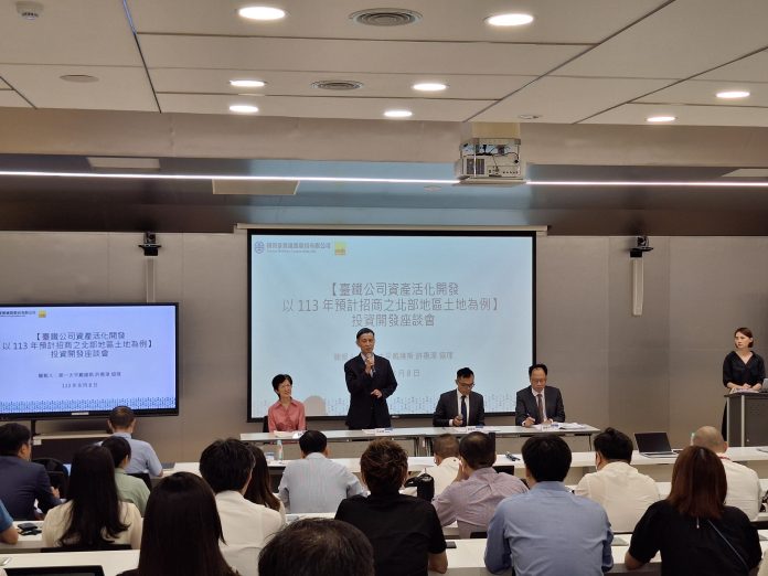 1723169702225 圖/台北市政府