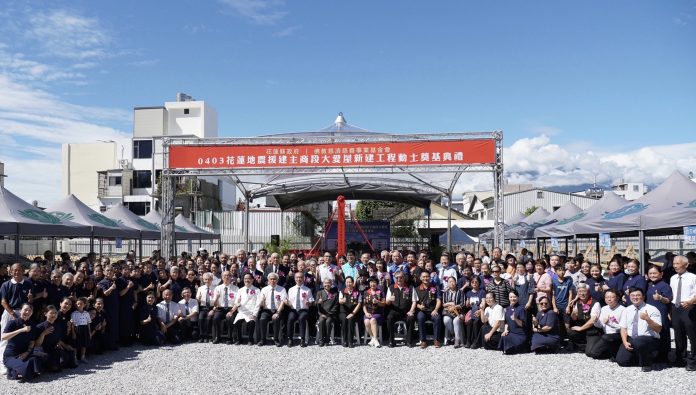 1726290930626 圖/慈濟基金會