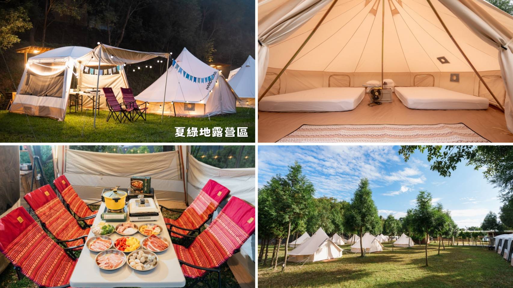 苗栗「夏綠地露營區」寵物友善環境開箱,毛孩能在山林放電、主人享受露營慢生活。(圖/業者提供)