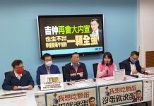 雞蛋缺蛋價漲 藍委批陳吉仲讓營養午餐吃不到一顆全蛋 圖/國民黨立法院黨團