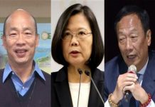 韓國瑜新北造勢爆粗口 蔡英文一枝獨秀