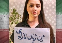 伊朗知名女演員聲援婦女被捕 手持「女性、生命、自由」標語抗議