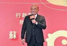 罕見/公視董監事長遲未提名改選 監院糾正行政院文化部 圖/資料照片