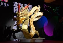 2024台北燈節2/2-3/3西區登場! 結合紙藝打造「城現光龍」主燈亮相 圖/台北市政府提供