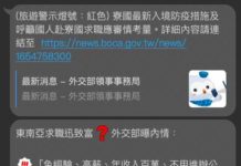 性奴、餵狗食、割器官 刑事局警官曝:在柬台人被當豬仔賣