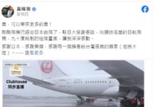 遭網評雙面人名嘴黃暐瀚無奈嘆少點對立台灣會更好