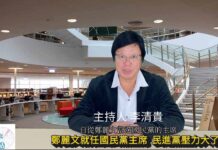 《獨立觀察站》 鄭麗文就任國民黨主席 民進黨壓力大了!