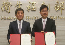 跨部會長照合作首例 南港郵局推百床住宿