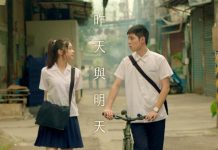 讓世界看見新北! 微電影《改變的故事》系列入圍紐約廣告獎