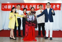 張惠美的用心與堅持 造就獨一無二的好酵果