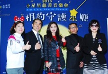失親兒福利基金會小星星合唱團 首登場療癒自己 為寒冬注入暖流