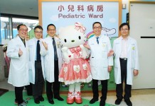 臺安打造Hello Kitty兒童病房 營造兒童友善的就醫環境
