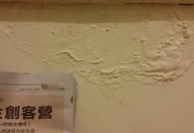 花三千萬買到漏水危屋 名師衰化身購屋受害活教材