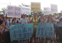 華航罷工 空姐血汗怒吼