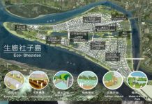 社子島區段拆遷安置 9/21 9/28諮詢服務