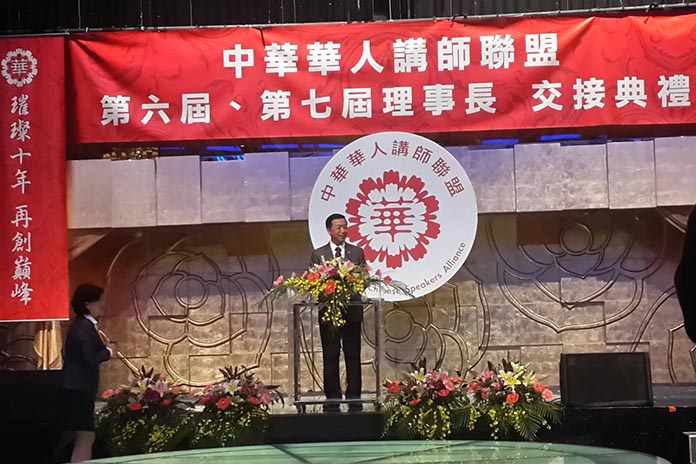 中華華人講師聯盟第六屆理事長何毅夫任滿一年，今日交棒。