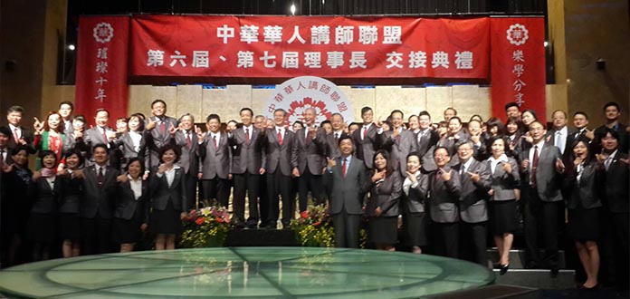  中華華人講師聯盟第六、第七屆理事長交接典禮，新任理事長卓錦泰期許帶領華盟邁向下一個「璀燦10年、贏向永續」。
