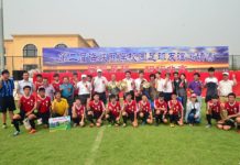 第二屆海峽兩岸校園足球友誼邀請賽 北京隆重開幕