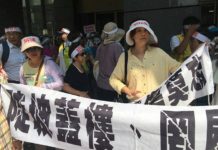 建商違法陡坡蓋屋 臺北小城要求新北市府撤照 工務局強調全案絕無黑箱 會尊重行政訴訟結果