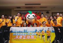 郭婞淳 陳建安 代言2016永慶盃路跑 925臺北、北京兩岸五地同日開跑