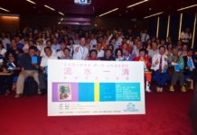 北京詩人傅一清發表新書 兩岸藝文界人士齊聚一堂