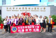 百年獅子會打造百年校園圍牆 陽明山國小校門圍牆今落成起用