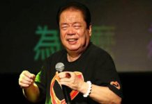 燒肉粽還沒唱完,郭金發走了!