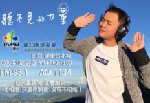 聽障鬥士陳昆聯 用聽不見的力量 絕處逢生 揮灑出一片天空