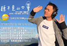 聽障鬥士陳昆聯 用活力和智慧 在逆境中挣扎 在順境中重生