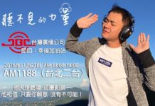 聽障鬥士陳昆聯 用活力和智慧 在逆境中挣扎 在順境中重生