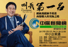 總統裁縫師李萬進 堅持出頭天