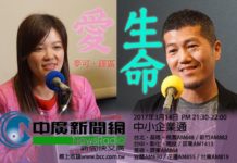 麥可‧羅區籲種下善種子 讓人生更圓滿