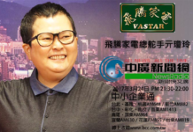 逆向操作打造家電業的香奈兒 飛騰家電總舵手亓瓊玲