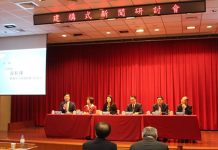 建構一個新媒體世代 世新、慈濟大學號召一起做「好」新聞