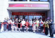 十全十美藝術聯展 巨星創作光彩奪目