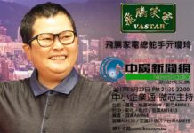 飛騰家電微電影競賽開鑼 參加踴躍 大獎超吸睛