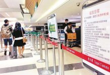 防洗錢 出入境攜帶新台幣限額10萬元