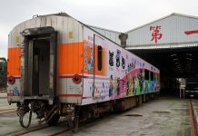 臺鐵親子車廂遠途旅行更便利 七月底開放試乘