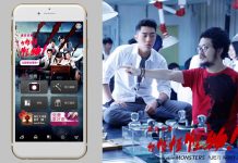 九把刀青春驚悚新片 玩轉動態驚悚濾鏡