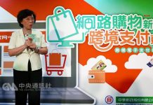 郵局金融卡結合支付寶 淘寶購物手續費僅1%