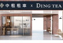 租車跨界茶飲 拓展商機搶賺業外財