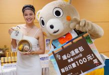 2017新北市溫泉節正式啟動 約您一起享受幸福的溫度