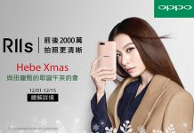 OPPO R11s星幕屏紅色特別版預購熱烈 歡慶新機上市 風格實驗室前進高雄留下你的年度美拍