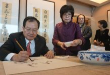 蔡俊章、張宗彪筆耕不輟 兩岸書畫翰墨交流