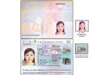 外交部推第二代晶片護照 防偽再升級