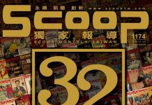 一本沒有腥羶色的獨家報導 張淯拼轉型 創媒體多元平台