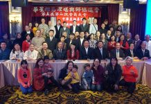 中華星相易理堪輿師協進會第五屆第三次會員大會圓滿成功