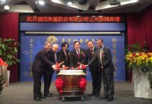 最賺錢百貨股營收創紀錄 凱羿掛牌上市大漲逾3成