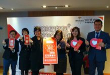 響應世界展望會善舉 大飯店提撥6%收入助貧童