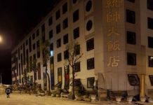 花蓮7.0強震造成樓倒路塌 花縣停班停課籲做好防災